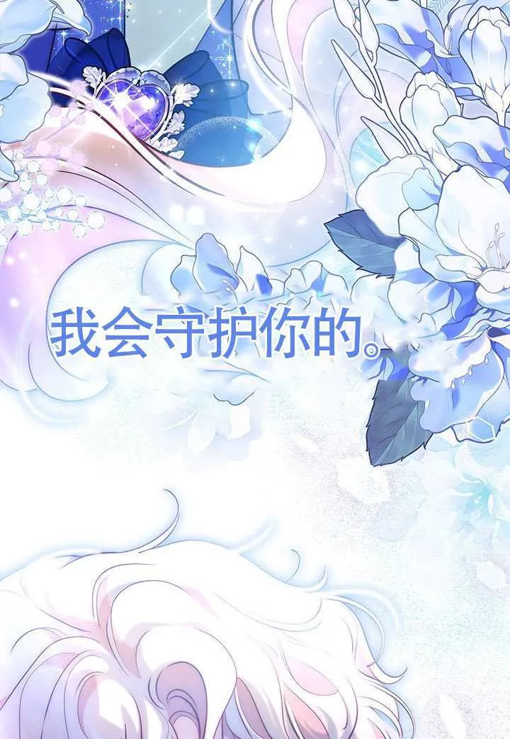 第44话 第126页
