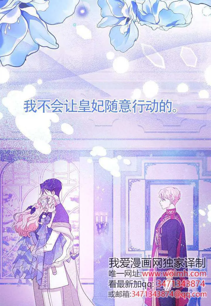 第44话 第129页