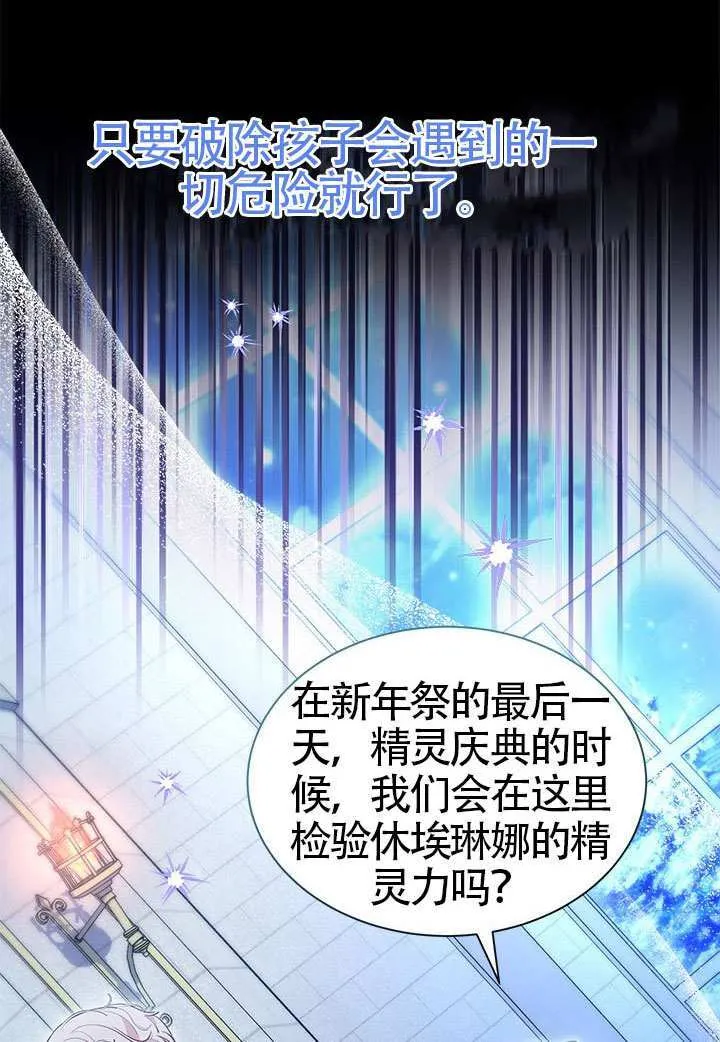 第44话 第131页