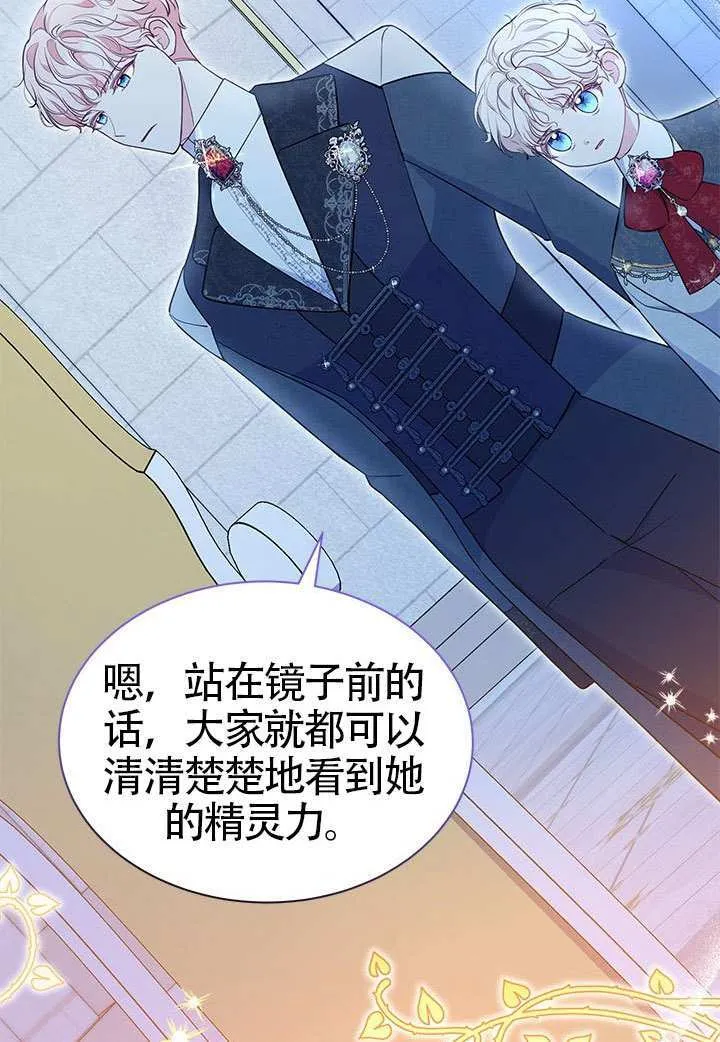 第44话 第132页