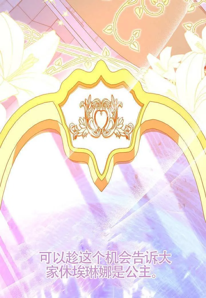 第44话 第133页