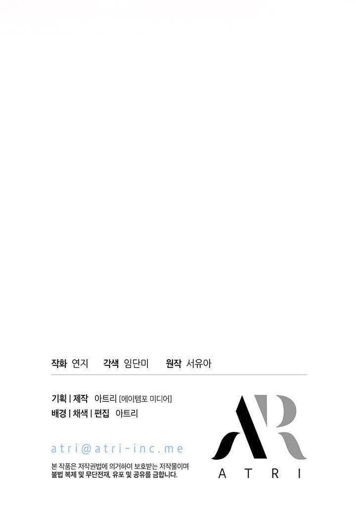 第44话 第137页