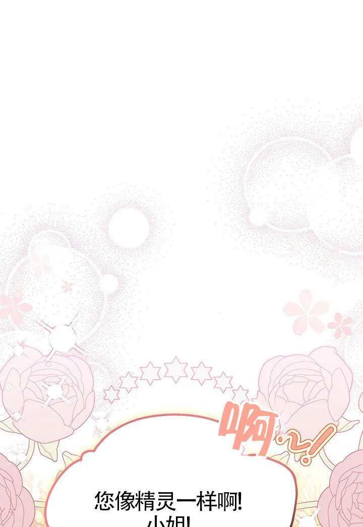 第44话 第140页