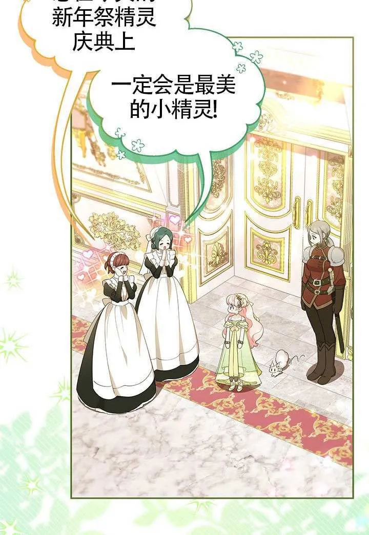 第45话 第5页