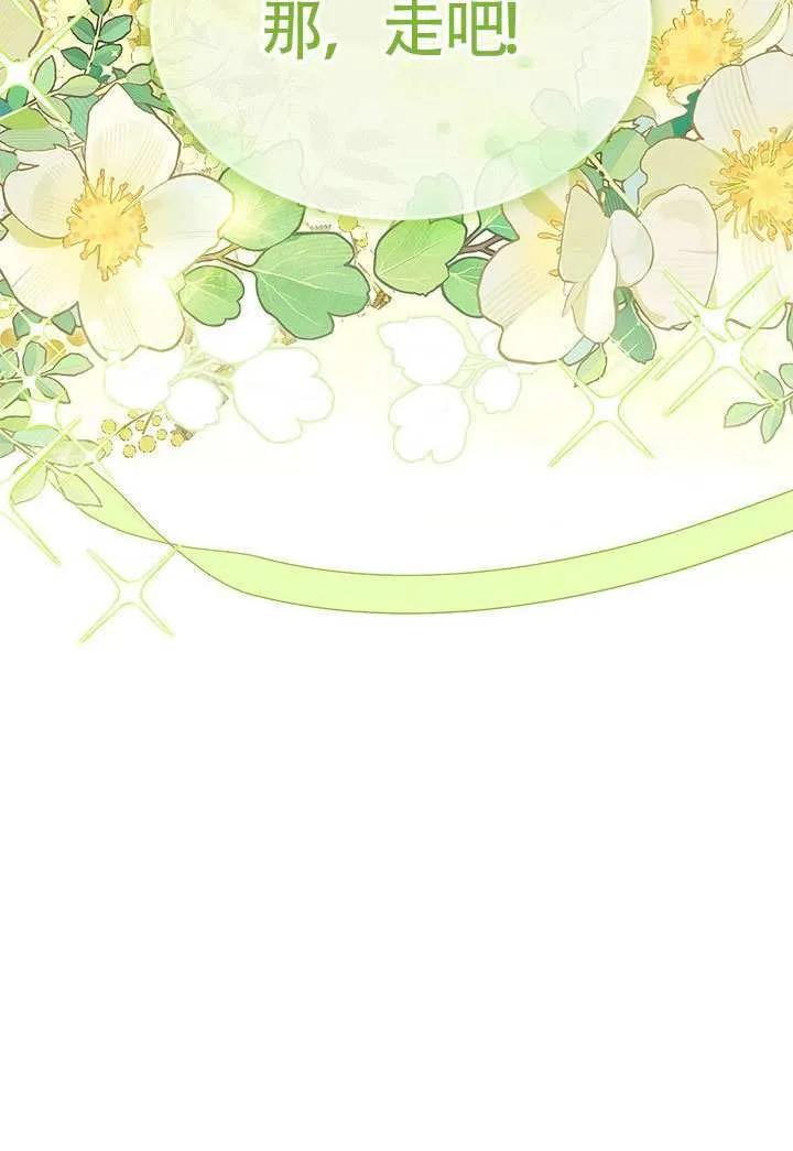 第45话 第13页