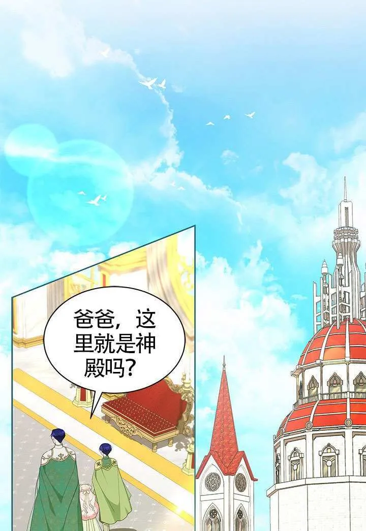 第45话 第15页