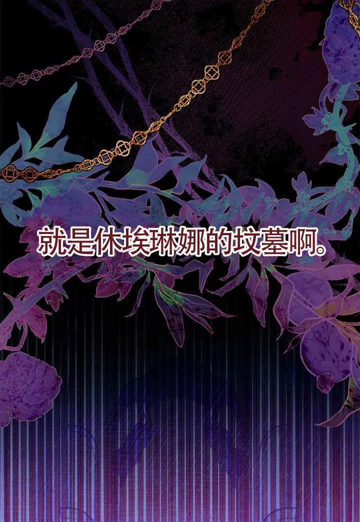 第45话 第19页