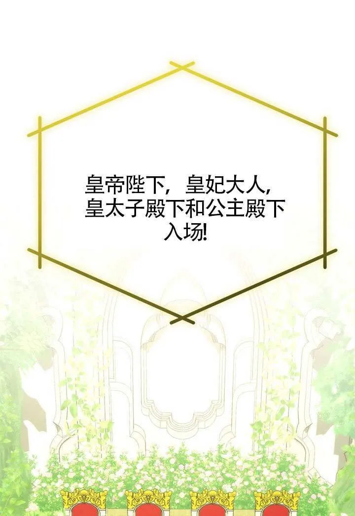 第45话 第24页