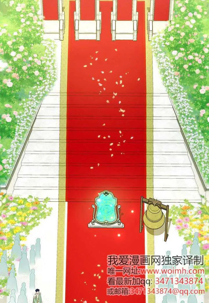 第45话 第25页