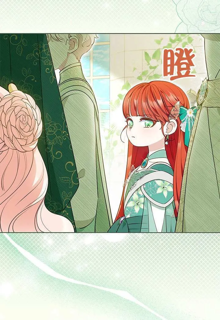 第45话 第28页