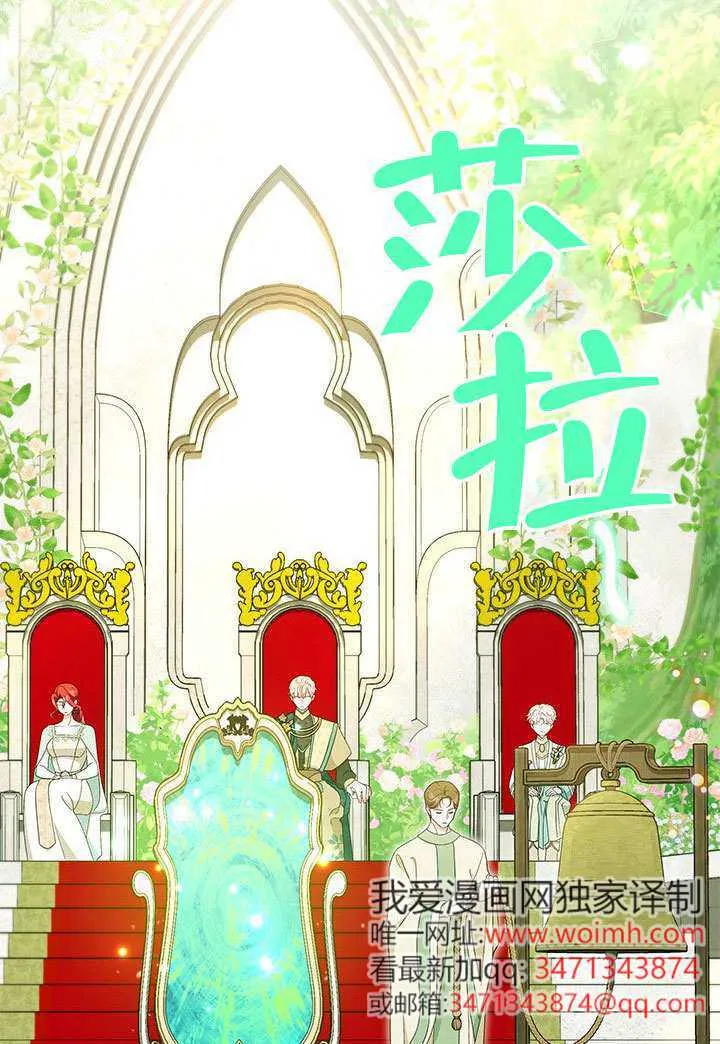 第45话 第30页