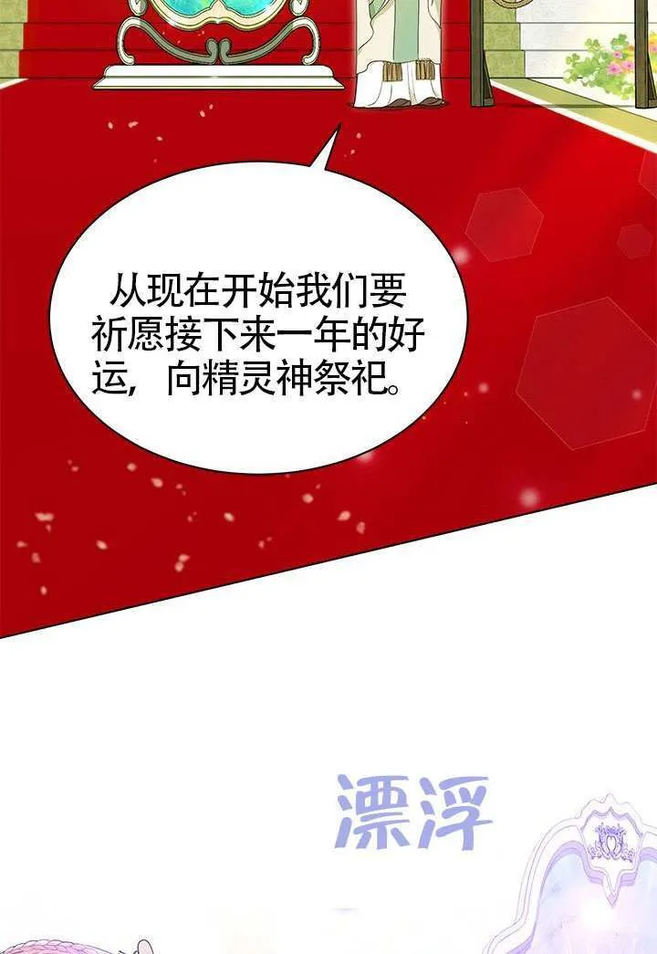 第45话 第31页