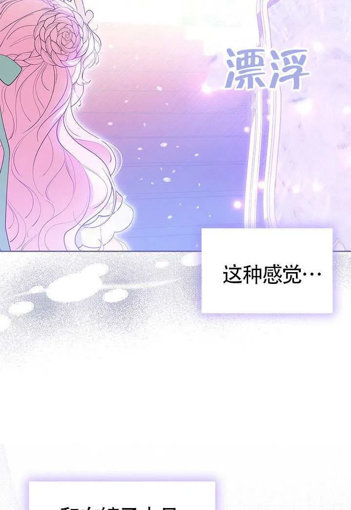 第45话 第32页