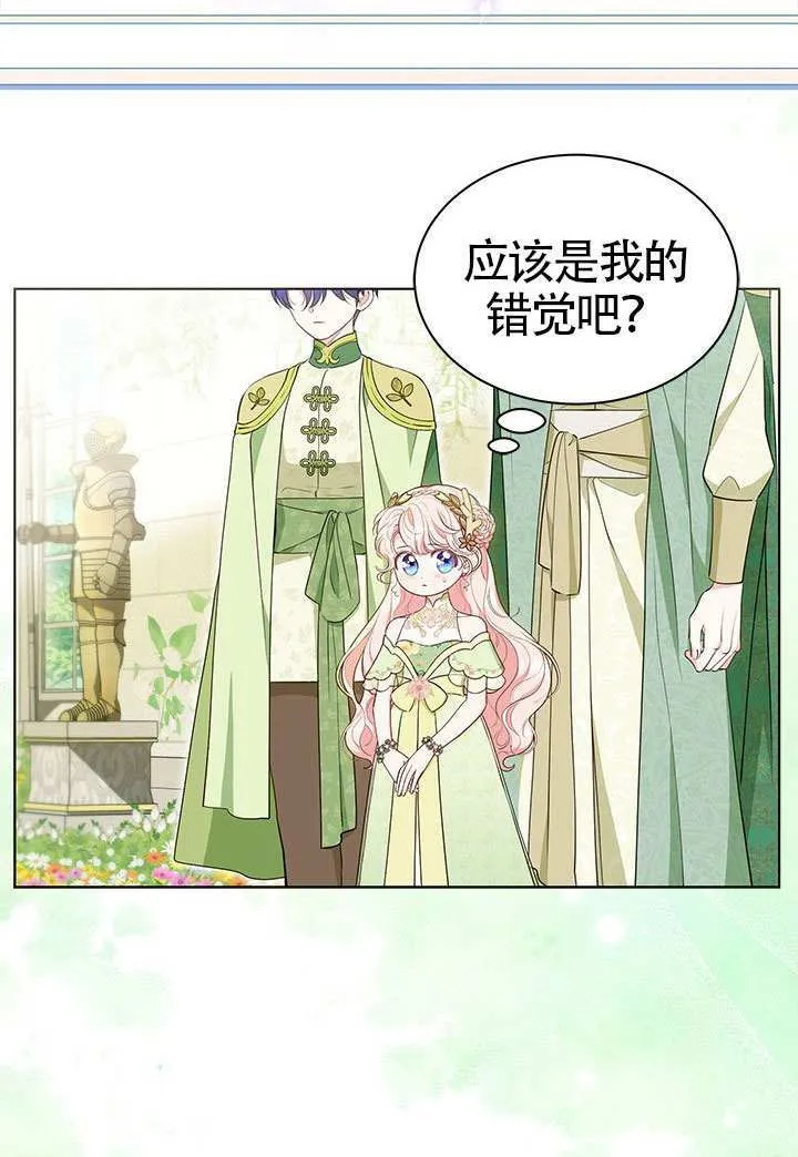 第45话 第35页