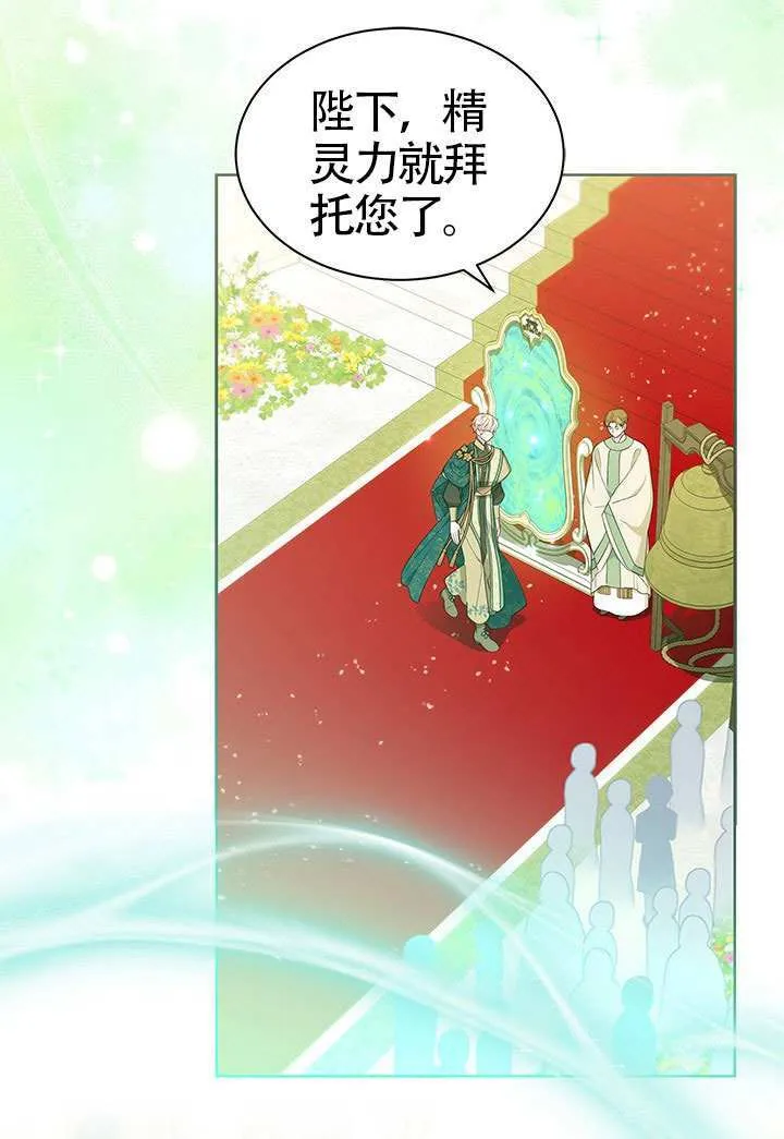 第45话 第36页