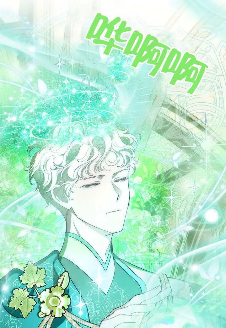 第45话 第37页