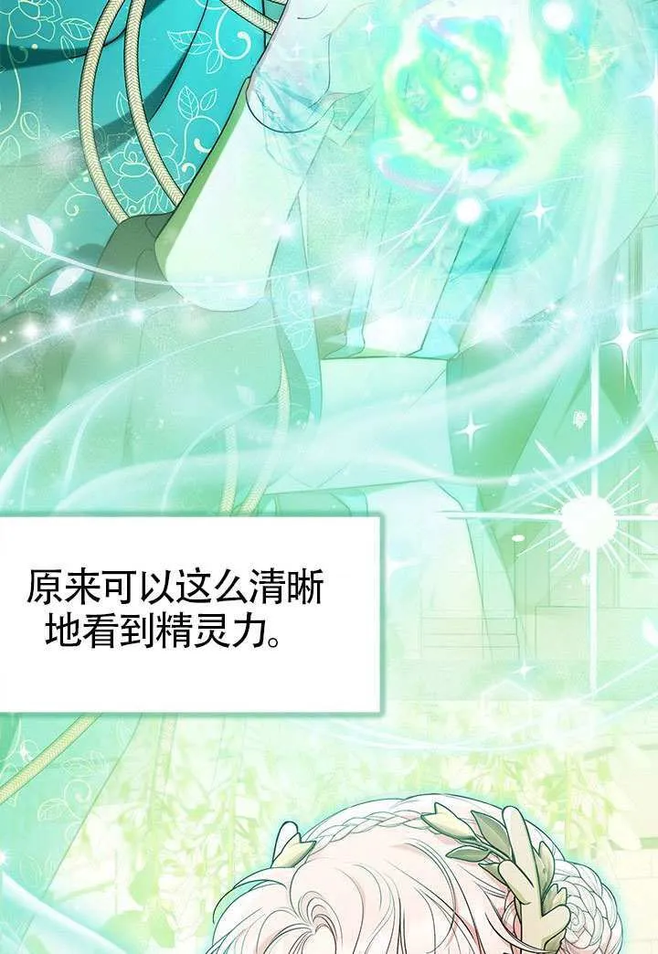 第45话 第38页