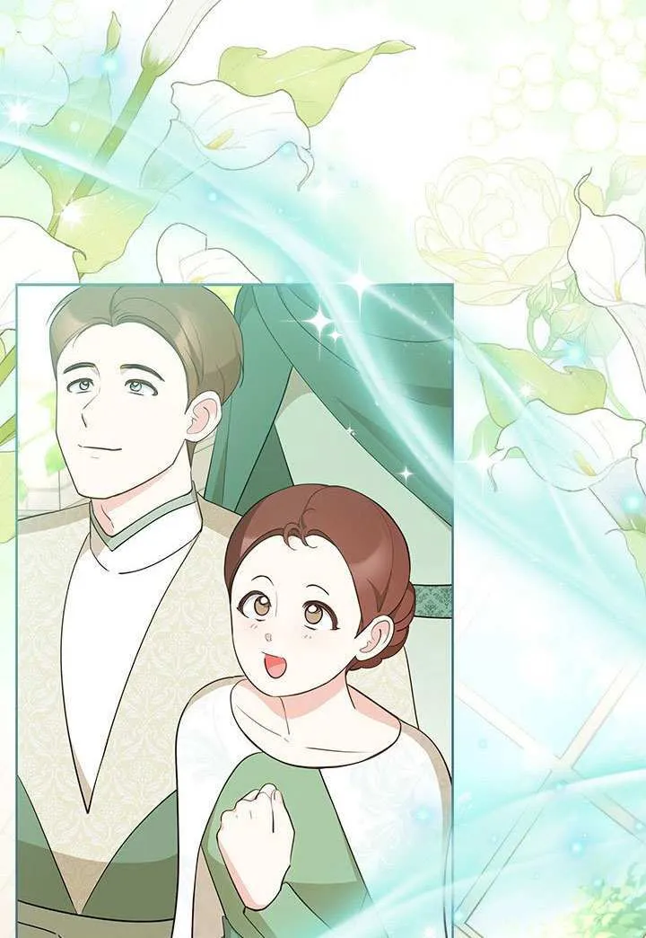 第45话 第40页