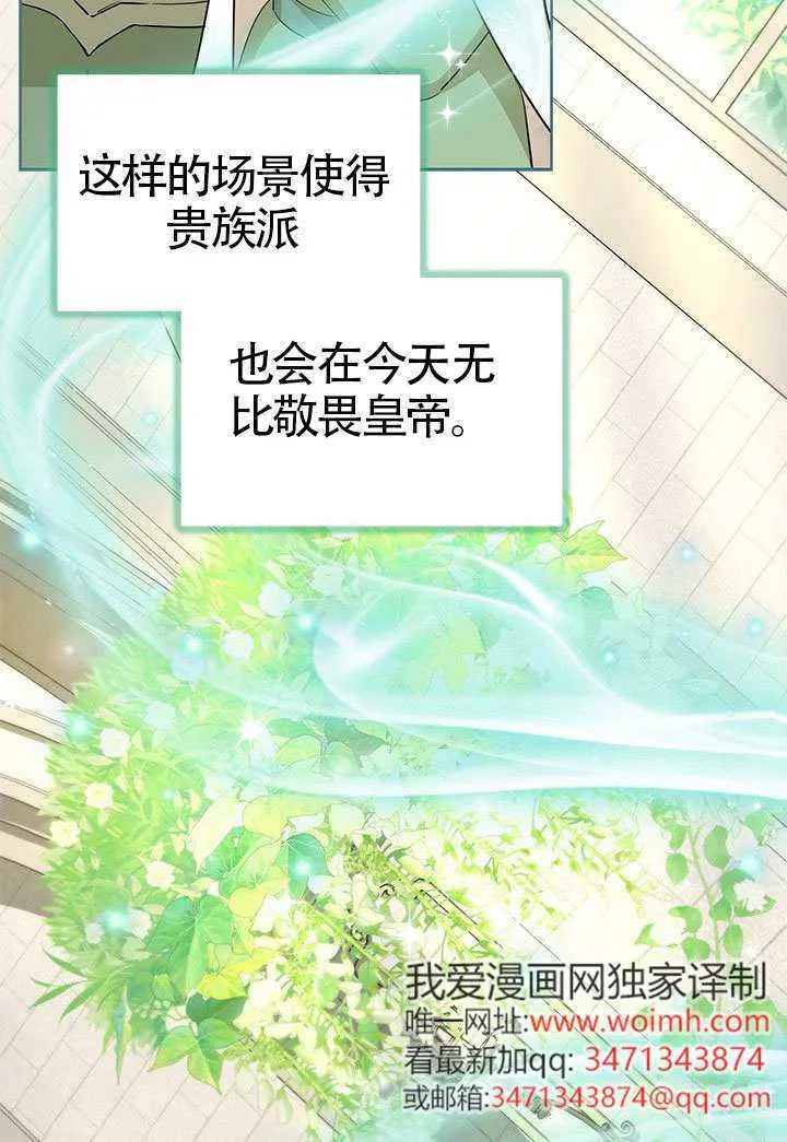 第45话 第41页