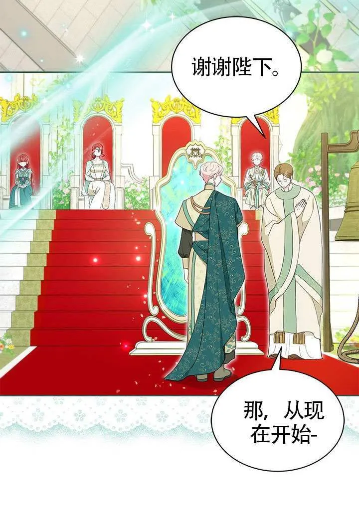 第45话 第42页