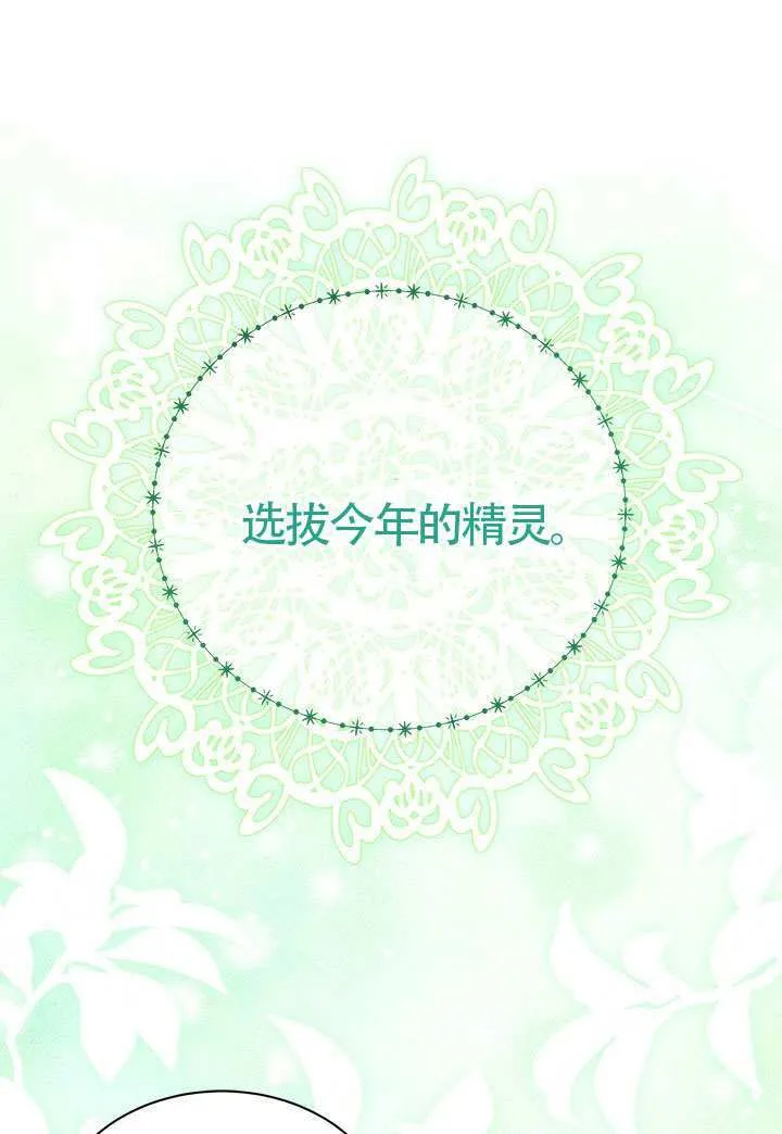 第45话 第43页