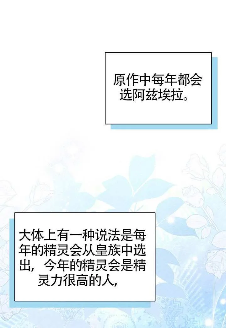 第45话 第46页