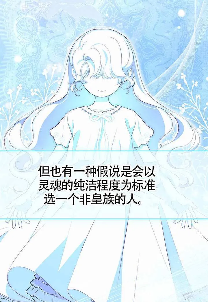 第45话 第47页