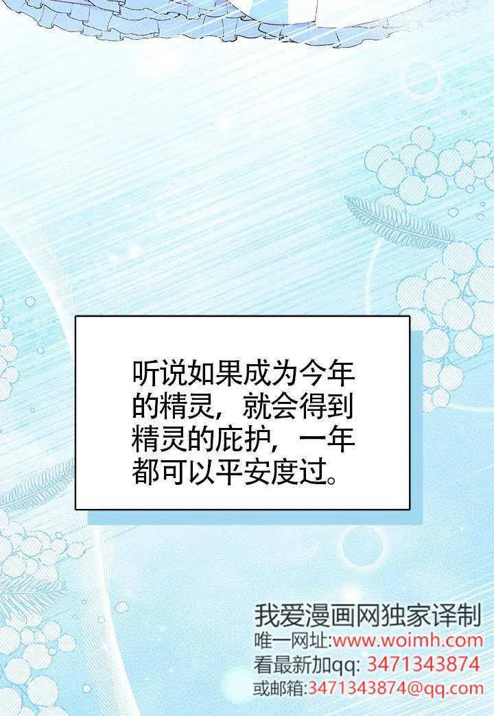 第45话 第48页