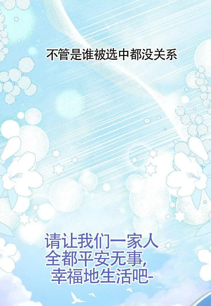 第45话 第49页