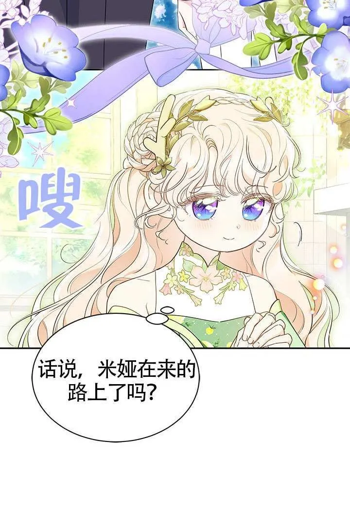 第45话 第51页