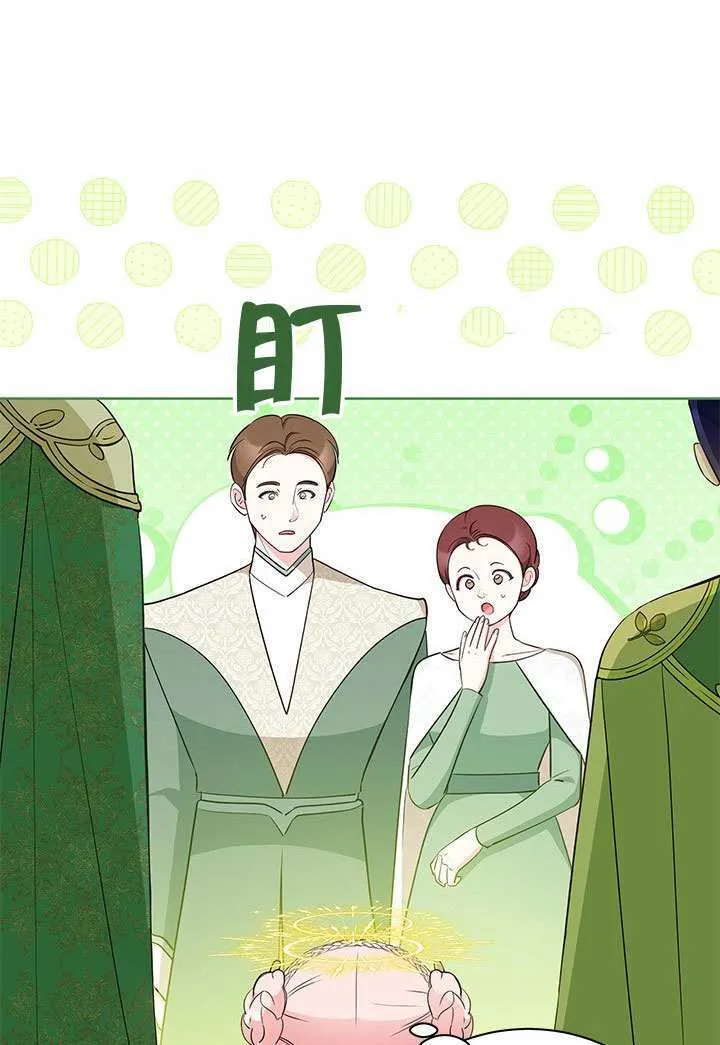 第45话 第52页