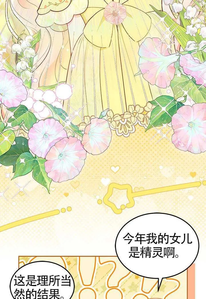 第45话 第55页