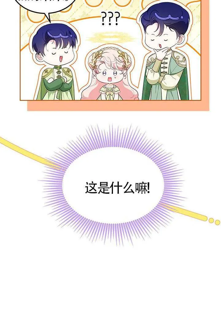 第45话 第56页