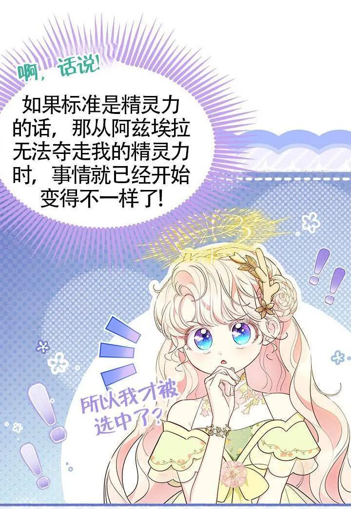 第45话 第57页
