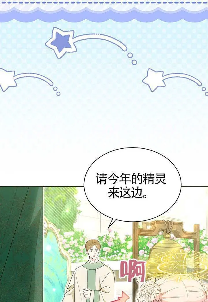 第45话 第58页