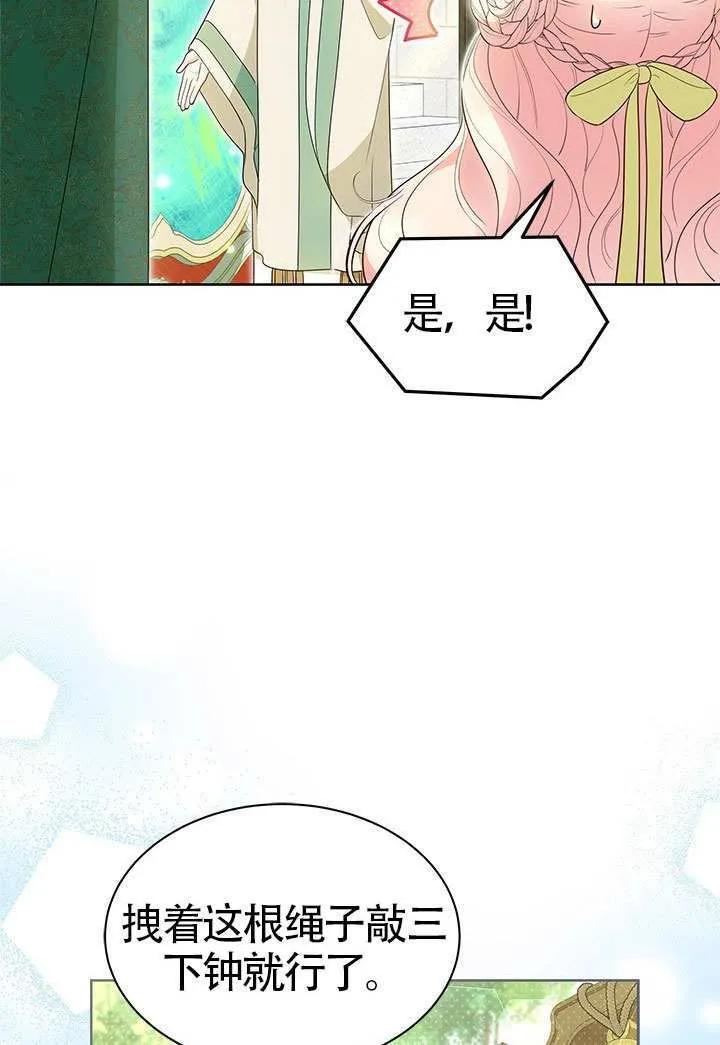 第45话 第59页