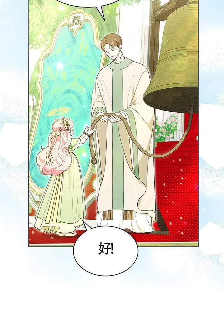 第45话 第60页