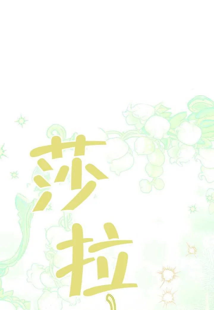 第45话 第61页