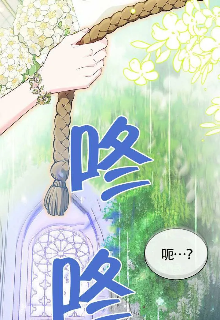 第45话 第65页