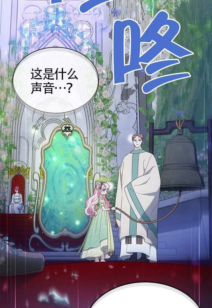第45话 第66页