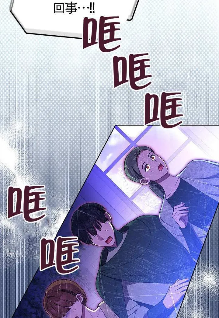 第45话 第68页