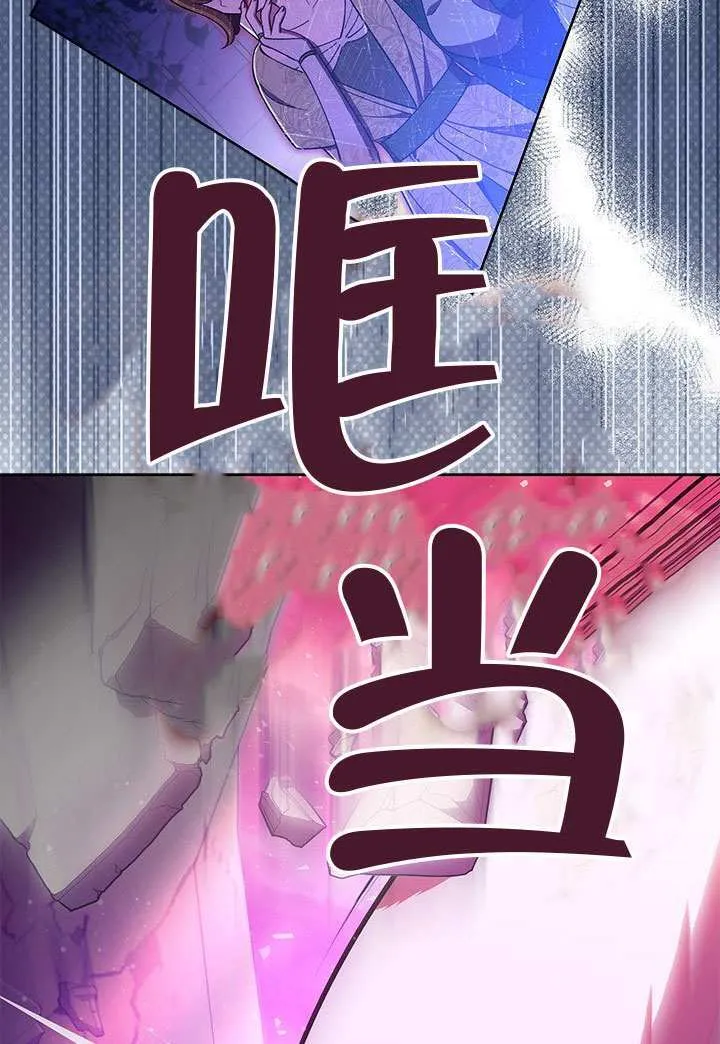 第45话 第69页