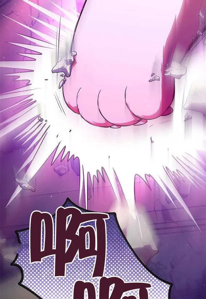 第45话 第70页