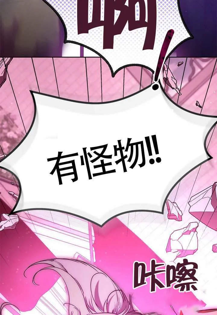 第45话 第71页