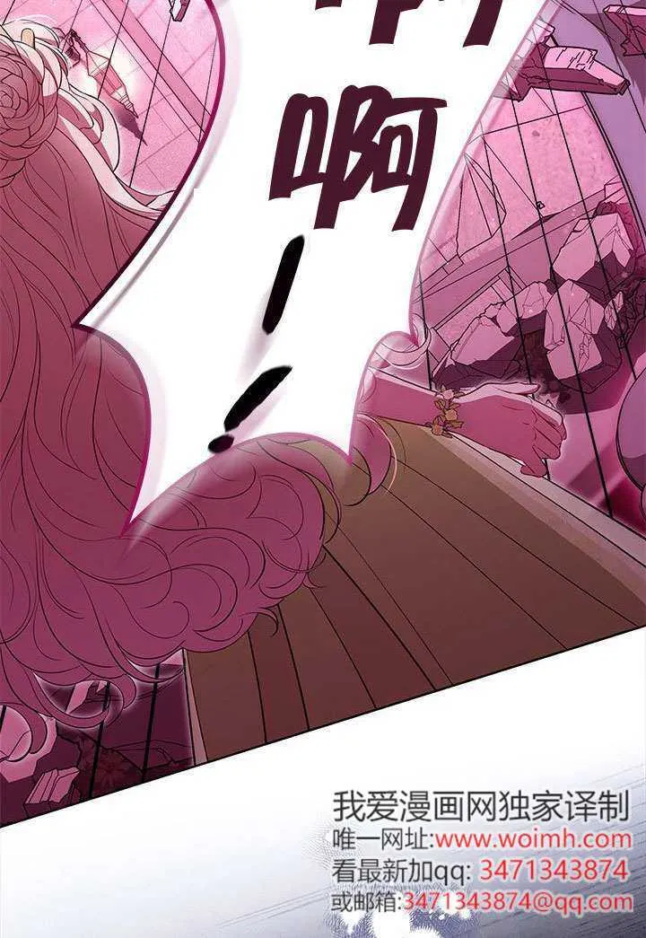 第45话 第73页
