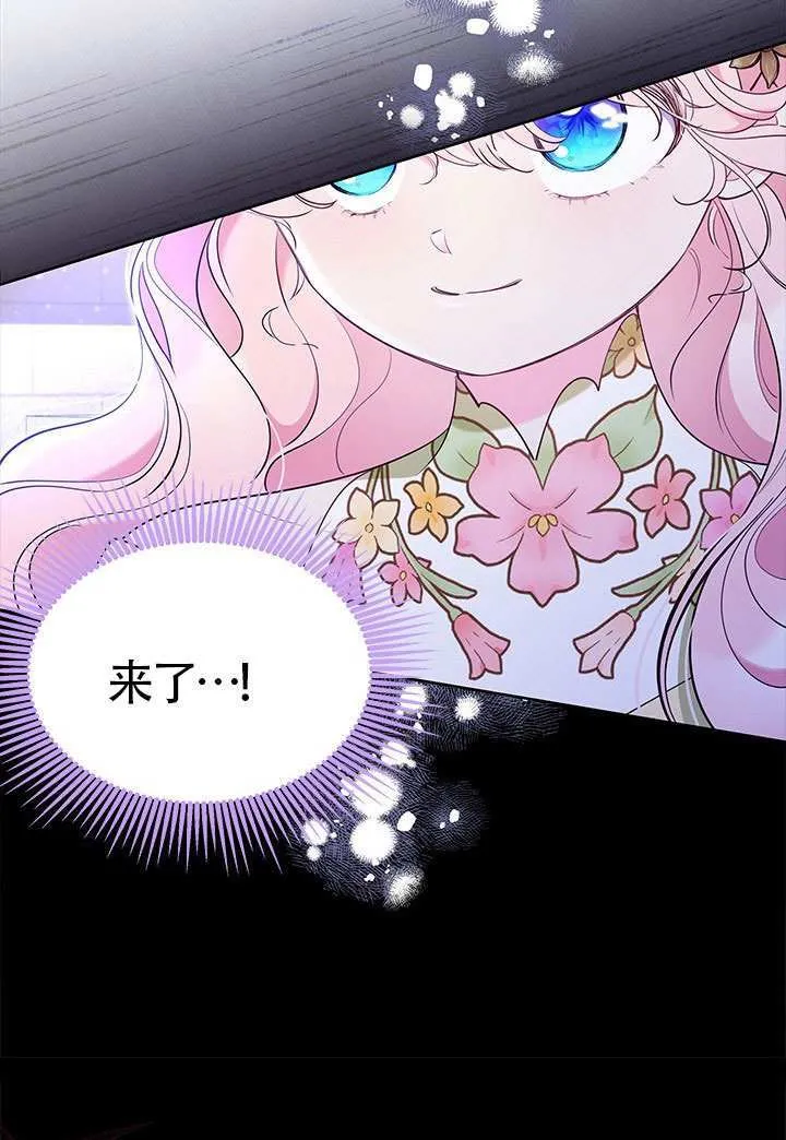 第45话 第74页