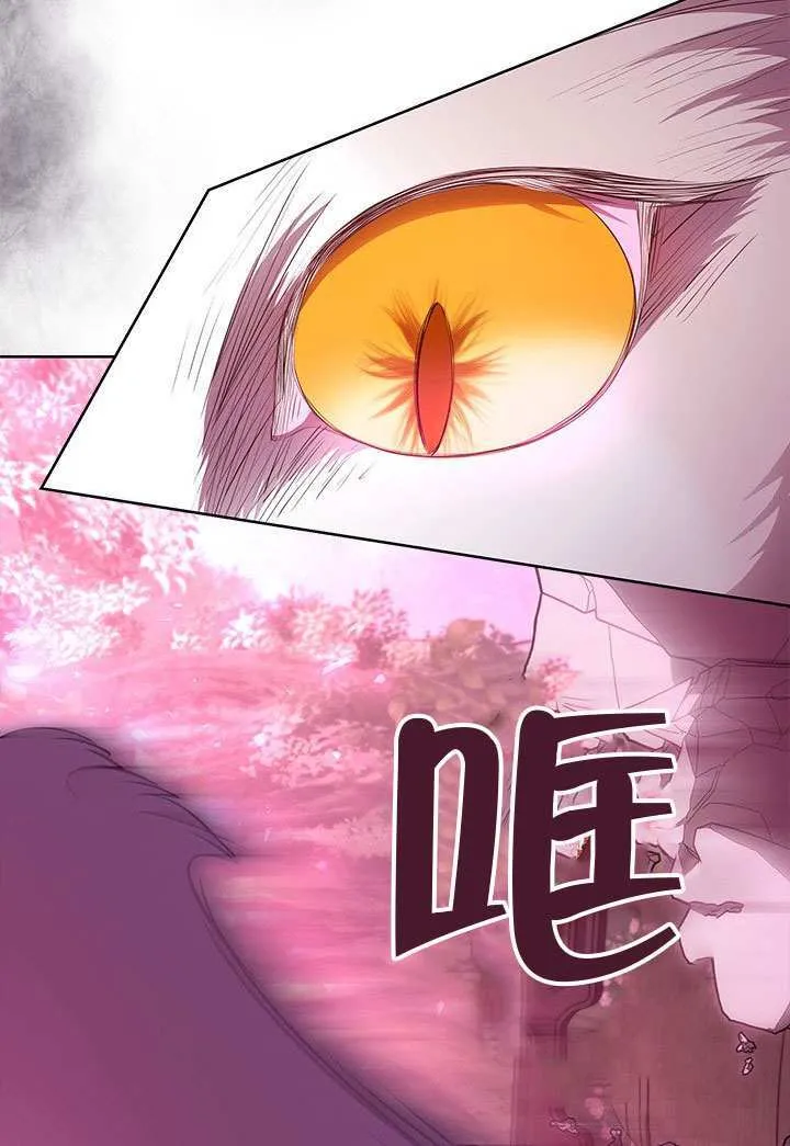 第45话 第76页