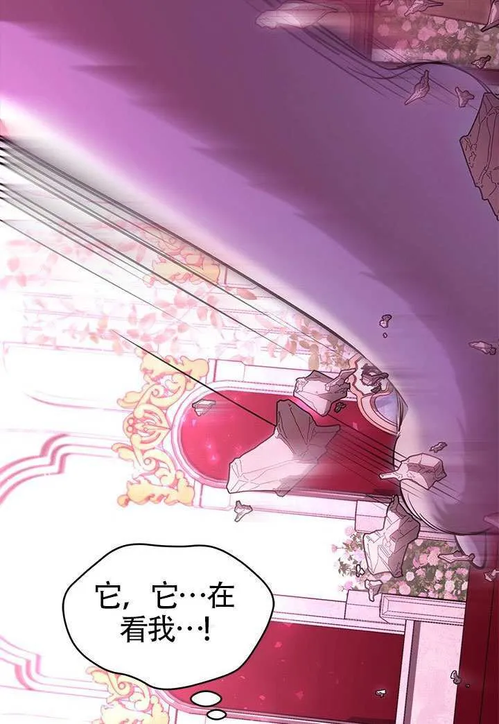 第45话 第77页