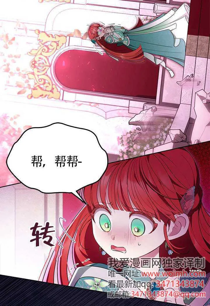 第45话 第78页