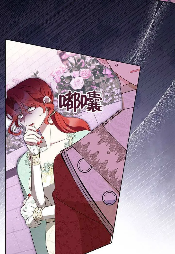 第45话 第79页